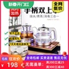 全自动上水电热水壶，烧水壶保温一体茶台家用恒温泡茶专用热水