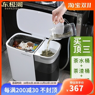 茶水桶茶渣桶功夫茶具配件排水管废水桶家用茶叶分离垃圾桶