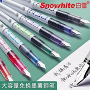 白雪彩色直液式钢笔，速干学生专用练字硬笔，标记手账笔教师批改红笔