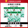 台湾环保妈妈茶包袋一次性过滤袋茶叶包 无纺布茶袋卤料包5包套餐