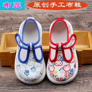 米菲兔中国风儿童手工布鞋幼儿园室内鞋古风汉服鞋纯棉透气千层底