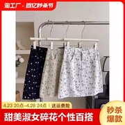 甜美法式复古小碎花高腰牛仔短裙女春夏防走光清新A字包臀半身裙