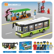 中国积木公交车电车巴士城市，系列男孩子拼装模型，儿童益智力玩具