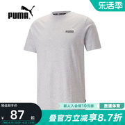 PUMA彪马短袖男装2024夏季运动休闲灰色圆领半袖T恤682144-04