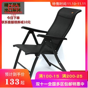 振东折叠椅办公椅，午休椅老板椅按摩椅电脑椅多功能，可调节躺椅