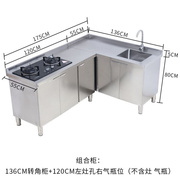 整体厨房不锈钢工作台面操作打荷储j物柜商用家用灶台水
