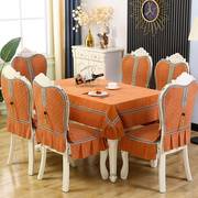 欧式餐椅套罩高档餐桌布椅子套罩凳子家用餐桌，椅子套防滑坐垫套装