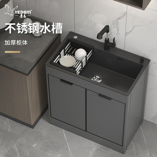 家用不锈钢洗菜盆一体式落地柜厨房，单水槽(单水槽)黑色阳台洗碗洗手池水盆