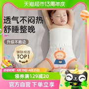 贝肽斯婴儿护肚围夏季宝宝防着凉新生儿童纯棉护脐带肚子神器