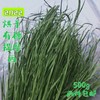 2023新烘干(新烘干)北提摩西草，磨牙干草微穗提草兔子草龙猫干草荷兰猪草料