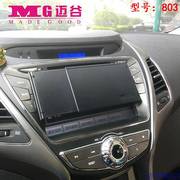 汽车通用导航仪GPS遮阳板DVD遮阳罩屏幕遮光罩遮光板显示屏防挡光