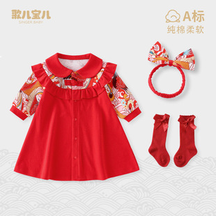 百岁宴女童秋冬装连衣裙，一周岁礼服女宝宝中国风，汉服婴儿百天衣服