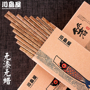 川岛屋鸡翅木筷子无漆无蜡家用高档高端木质，原木实木筷子套装