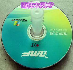 经典雨林木风系统xpw7w10组装机pe安装简单易上手(易上手)恢复重装系统盘