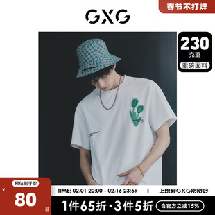 GXG男装 白色圆领短袖T恤前胸绣花时尚休闲潮流 2023年夏季