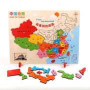 超大号磁性中国地图拼图，玩具老年人益智游戏老人预防痴呆解闷神器