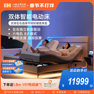 互不打扰双人床智能电动床按摩分体床垫自动床已接入米家
