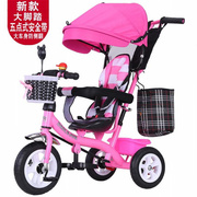 宝乐骏儿童三轮车1-3-5岁脚踏车宝宝手推车童车自行车小孩玩具车