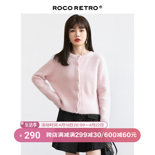 ROCO复古粉色羊毛兔毛混纺针织开衫女春春季日系慵懒风毛衣外套