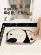 暖藻可爱卡通毛绒熊猫，地垫浴室门口吸水防滑卫生间地毯厕所脚垫