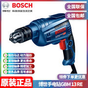 正品博世BOSCH电动工具家用正反调速600W手手电钻多功能GBM13RE