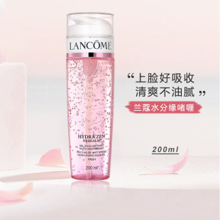 Lancome/兰蔻水份缘舒缓柔肤啫喱爽肤水凝露保湿舒缓滋润200ml