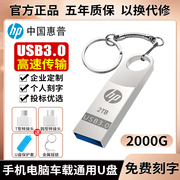 OTG转接头三合一手机电脑车载通用u盘2000 多功能读取优盘usb接口