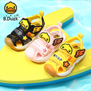 b.duck小黄鸭童鞋儿童，包头凉鞋男童，夏季软底防滑女宝宝沙滩鞋