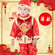 春秋中式新年宝宝唐装周岁，礼服儿童男，秋装套装男童婴儿百岁庆典