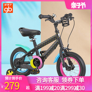好孩子儿童自行车2-3-4-6岁男女童童车，121416寸宝宝脚踏自行车
