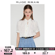 芮鸽大码新中式国风衬衫，女轻奢高级感女装夏季短袖白色上衣