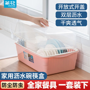 放碗收纳盒家用厨房装碗筷收纳箱餐具箱沥水，篮碗盘收纳篮碗架