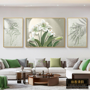 现代简约客厅装饰画绿植花卉沙发背景墙挂画餐厅北欧风高档三联画