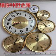 镶嵌欧式轻奢金属时间钟表有同样温度计湿度计气压计工艺品摆件