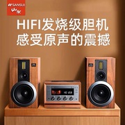诗韵影音Sansui/山水M980桌面组合音响蓝牙USB功放机HIFI音箱