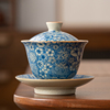 汝窑青花瓷繁花三才盖碗茶杯，单个高档陶瓷，茶碗复古茶具防烫泡茶