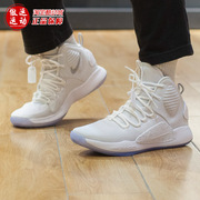 耐克男鞋2022冬HYPERDUNK X EP高帮耐磨篮球鞋AO7890-101-001