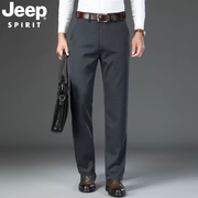 jeep吉普男士休闲裤宽松直筒，西裤正装秋冬商务长裤子加厚免烫中年
