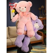 泰迪熊公仔大熊娃娃女孩毛绒玩具女生床上抱抱熊玩偶抱枕压床娃娃