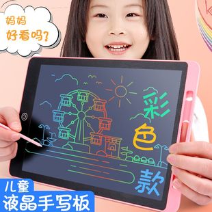 儿童画板液晶手写板，小黑板宝宝家用涂鸦绘画画电子写字板玩具女孩