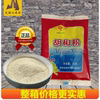 红灯牌胡椒粉50g*5袋调味料烧烤撒料腌料白胡椒香辛料袋装 调料品