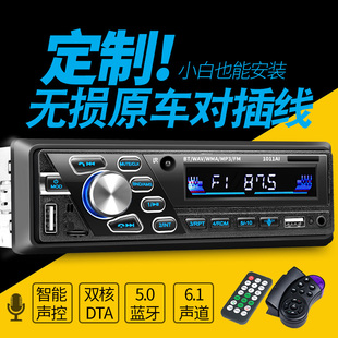 东风标致206/207/307车载收音机汽车MP3播放器蓝牙插卡音响主机