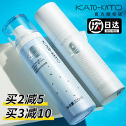 kato定妆喷雾持久控油液体，防水不脱妆散粉干皮