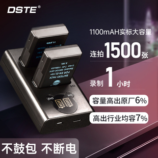 蒂森特enel14适用尼康d3200单反，d5300d5200d5100d3100d3400相机，d3300非d3500电池充电器