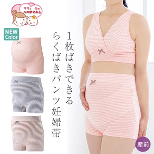 出口日本单犬家印孕妇内裤孕中晚期纯棉高腰托腹内裤护腰条纹舒适