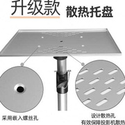 投影机支架三脚架通用落地投影仪架子带托盘配件云台折叠便携移动