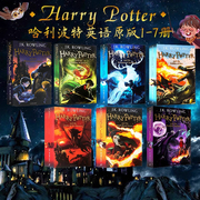 哈利波特英语原版 Harry Potter 1-7盒装平装书全套英文原版 harrypotter英文版哈利波特英国版进口儿童英文科幻小说JK Rowling