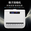 带可清洗提篮全自动筷子消毒机商用微电脑智能连续出筷筷子机