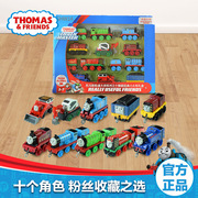 托马斯轨道大师十辆装动物世界恐龙伙伴礼盒儿童玩具小火车 GHW13