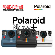 国行 Polaroid宝丽来Now+ 拍立得相机一次成像自动附5款滤镜